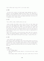 스페인 마드리드의 역사와 문화! 19페이지