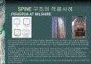 SD1조 SPINE 구조시스템 18페이지