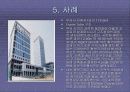 sd2조 튜브 15페이지