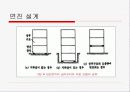sd3조 지진하중 11페이지