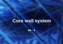SD-4 Core wall system2 1페이지