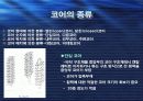 SD-4 Core wall system2 10페이지