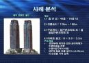 SD-4 Core wall system2 16페이지