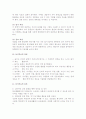 (A+ 놀이치료) 놀이치료의 시작, 단계, 특징과 놀이치료의 필요성 및 놀이치료의 기대효과 분석(사례 중심) 13페이지