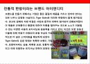 아시아 국가의 글로벌 브랜드 성공사례 분석 32페이지