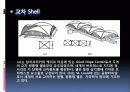 SD 4조 쉘구조 10페이지