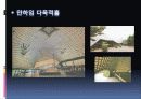 SD 4조 쉘구조 14페이지