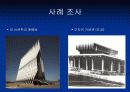 SD 3 조 절판 구조 13페이지