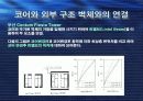 SD-4 Core wall system2 9페이지