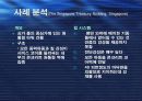 SD-4 Core wall system2 15페이지