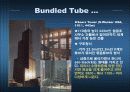 건축구조-튜브구조 25페이지