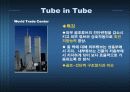 Tube structure 22페이지