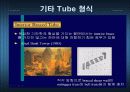 Tube structure 26페이지
