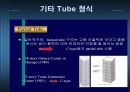 Tube structure 27페이지