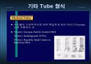 Tube structure 28페이지