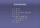 SD2조_골조전단벽 구조 2페이지