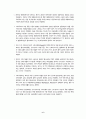 모바일 애플리케이션 동향  7페이지
