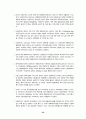 모바일 애플리케이션 동향  34페이지