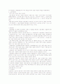 실업·산재보험 2페이지