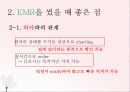 최종간호정보학PPT 12페이지