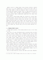 고액화폐(5만원,10만원)에 대한 장단점 및 개선사항 3페이지