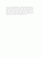 남성 돌봄 참여의 의미와 남성 돌봄노동참여의 배경 6페이지
