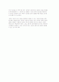 [교육행정의 평가] 교육행정 평가의 개념과 원리 및 유형 5페이지