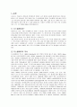 디스플레이 3페이지
