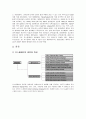 디스플레이 4페이지