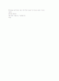 0013영어설교-아기_모세-유치부 5페이지