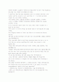 0015영어설교-가장_중요한_계명 3페이지