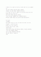 0015영어설교-가장_중요한_계명 5페이지