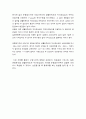 대학생의 운동참가여부에 따른 생활만족도와 자아효능감의 관계 3페이지
