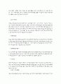 기업 경영환경의 변화와 여성 리더쉽의 방향 7페이지