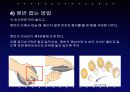 원반던지기 (운동역학,생체역학) 6페이지