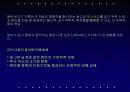 원반던지기 (운동역학,생체역학) 20페이지