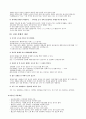 직원예절교육자료-40page 34페이지