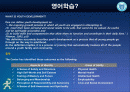 청소년_프로그램개발과 평가-chapter002-청소년프로그램 개발의 이론 2페이지