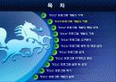 청소년_프로그램개발과 평가-chapter002-청소년프로그램 개발의 이론 3페이지