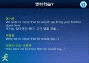 청소년_프로그램개발과 평가-chapter003-청소년 프로그램 개발의 통합 모형 3페이지