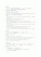모성분만실(양막파막)case 3페이지