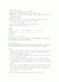모성분만실(양막파막)case 4페이지