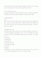 기초공학 기말고사 19페이지