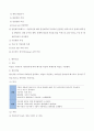 기초공학 기말고사 20페이지