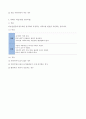 기초공학 기말고사 21페이지