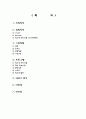 수원청소년문화센터swot분석 1페이지