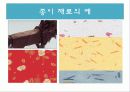 창작과 공예- 각종 미술 도구와 재료들 ppt  4페이지
