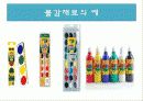 창작과 공예- 각종 미술 도구와 재료들 ppt  25페이지