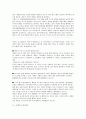 [스피치와 토론] ( 로스쿨제도) 입론 스피치원고 ,교차조사질문, 소감 3페이지