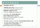 경제학신문스크랩 (속타는 택배업체… 물량 폭주해도 배송차 못 늘려) 6페이지